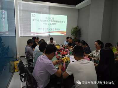 深廈之交 商務(wù)代理代辦服務(wù)如何促進行業(yè)發(fā)展