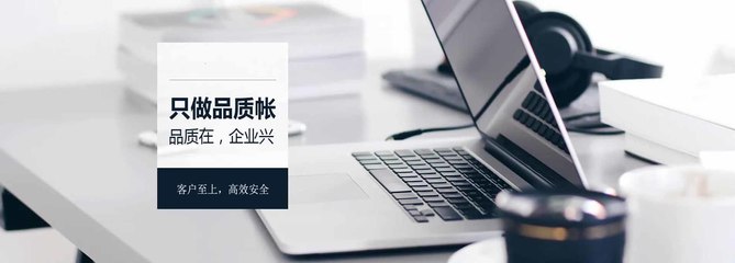 得正財務(wù) 一站式商務(wù)服務(wù)專家，助力濟寧企業(yè)穩(wěn)健成長