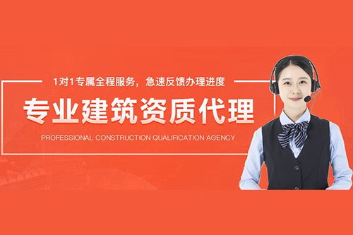 揚中電力工程設(shè)計資質(zhì)代辦 高效可靠的商務(wù)代理服務(wù)助力企業(yè)發(fā)展